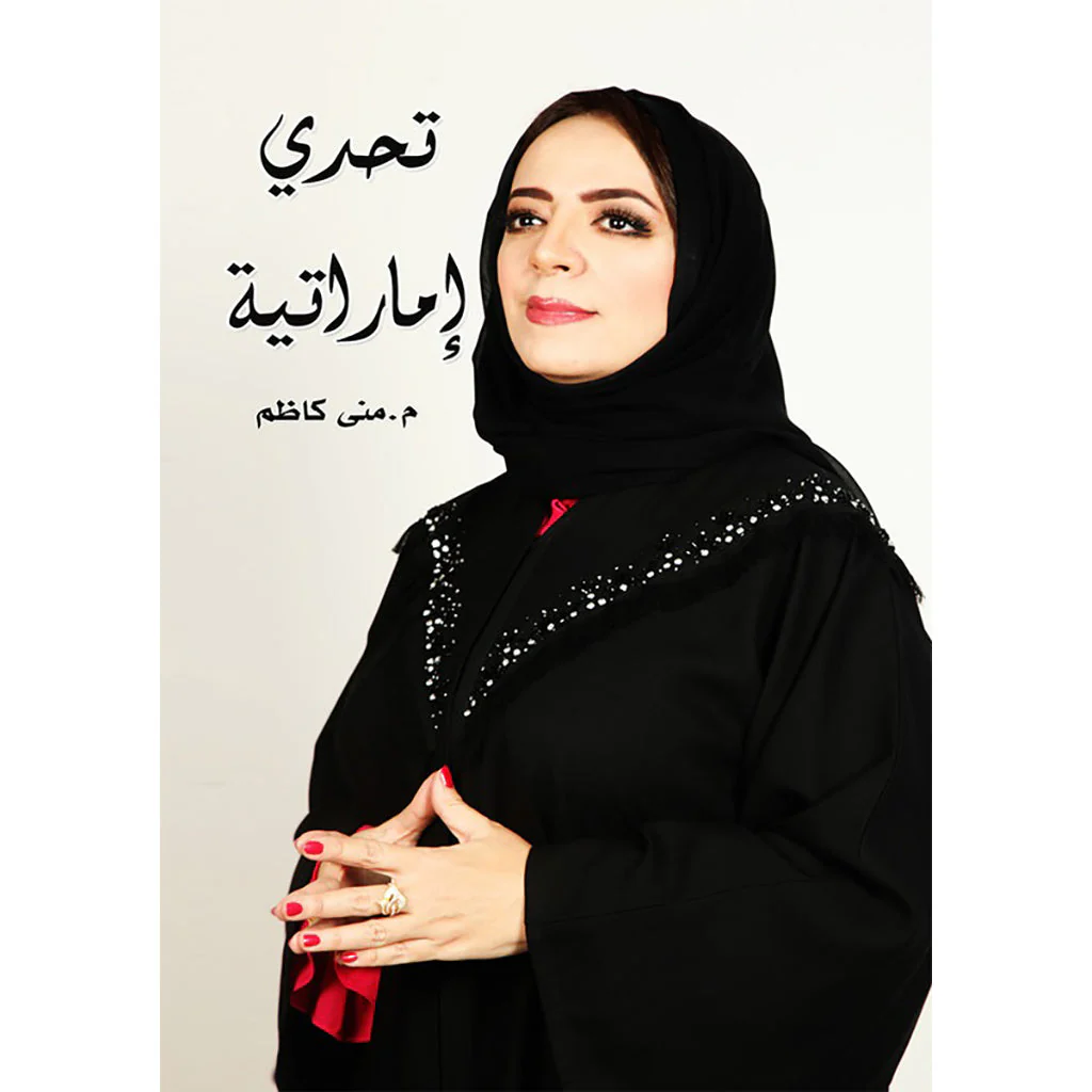 صورة المنتج 1