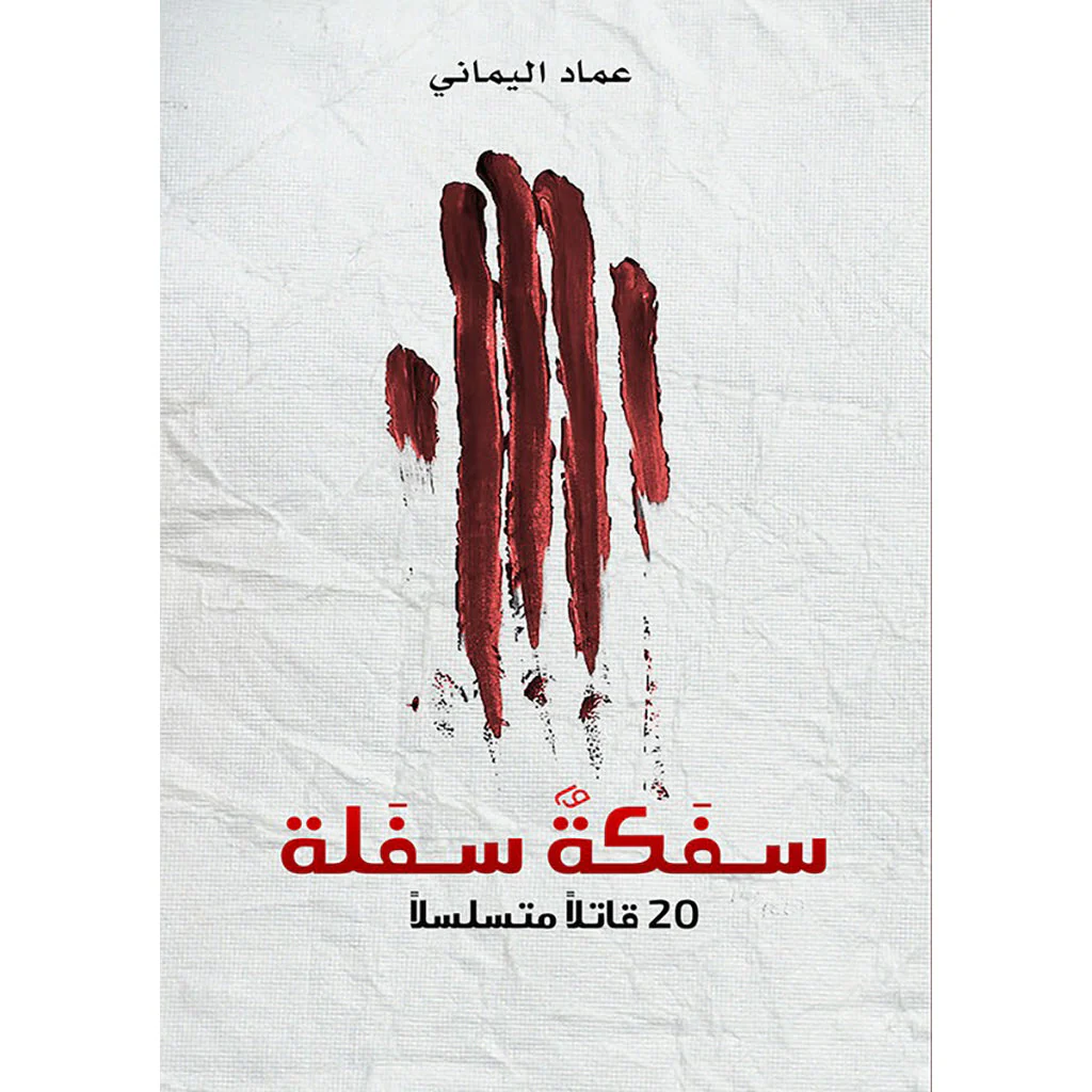صورة المنتج 1