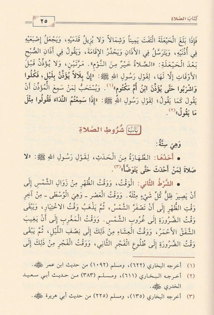 صورة المنتج 3