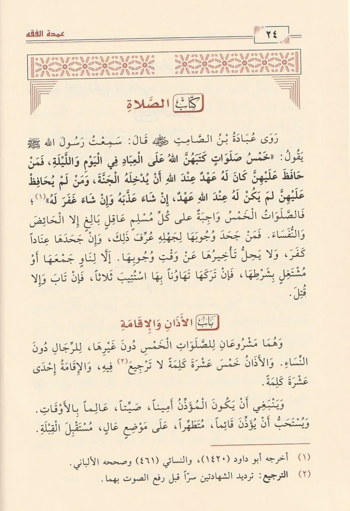 صورة المنتج 4