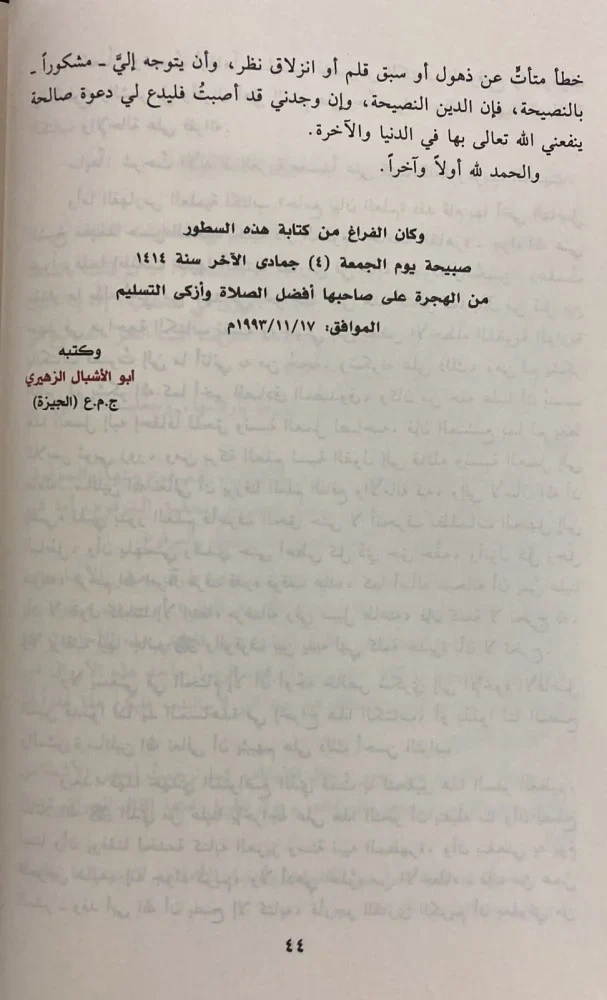 صورة المنتج 3