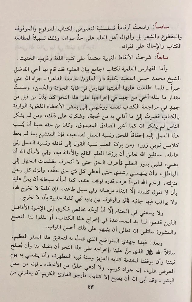 صورة المنتج 4