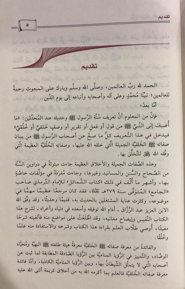 صورة المنتج 3