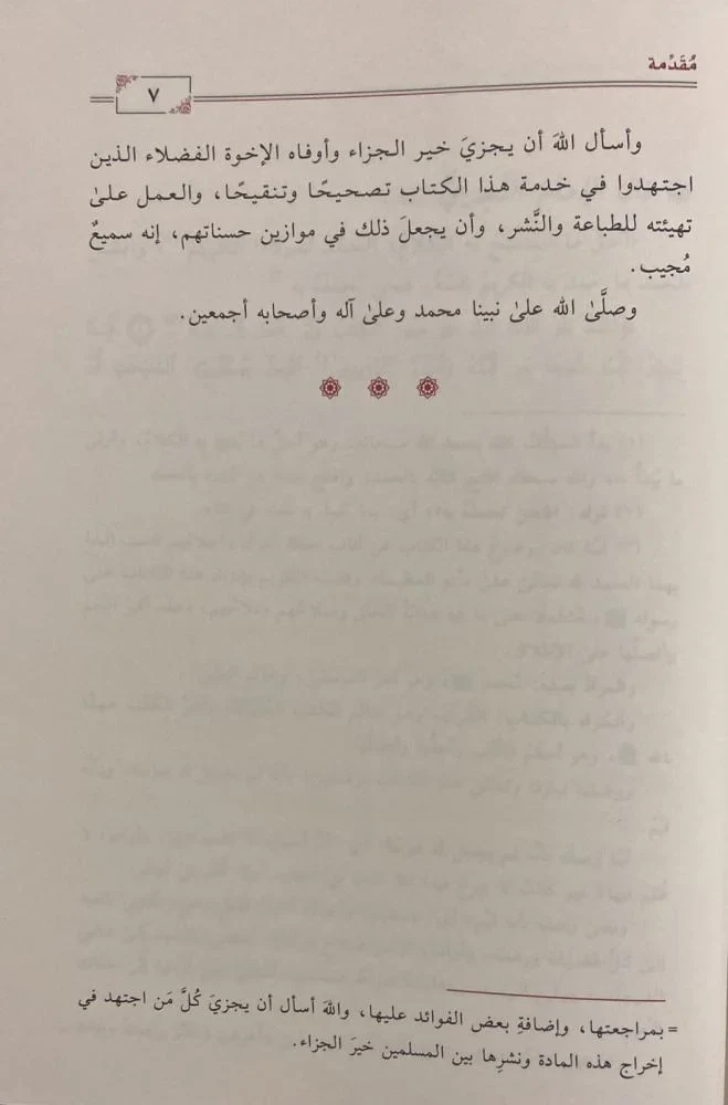 صورة المنتج 3