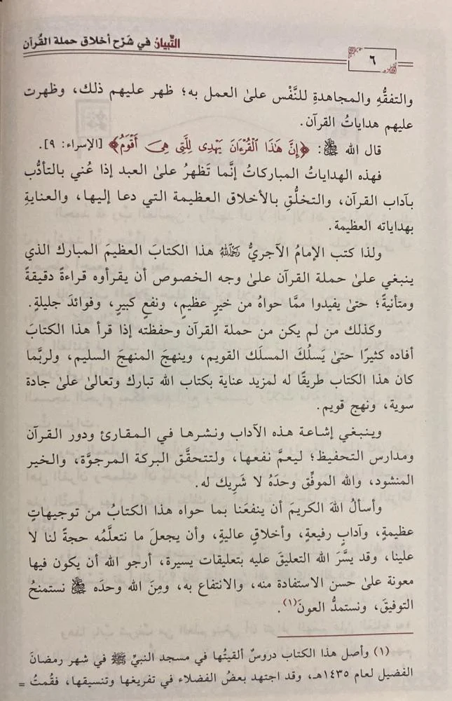 صورة المنتج 4