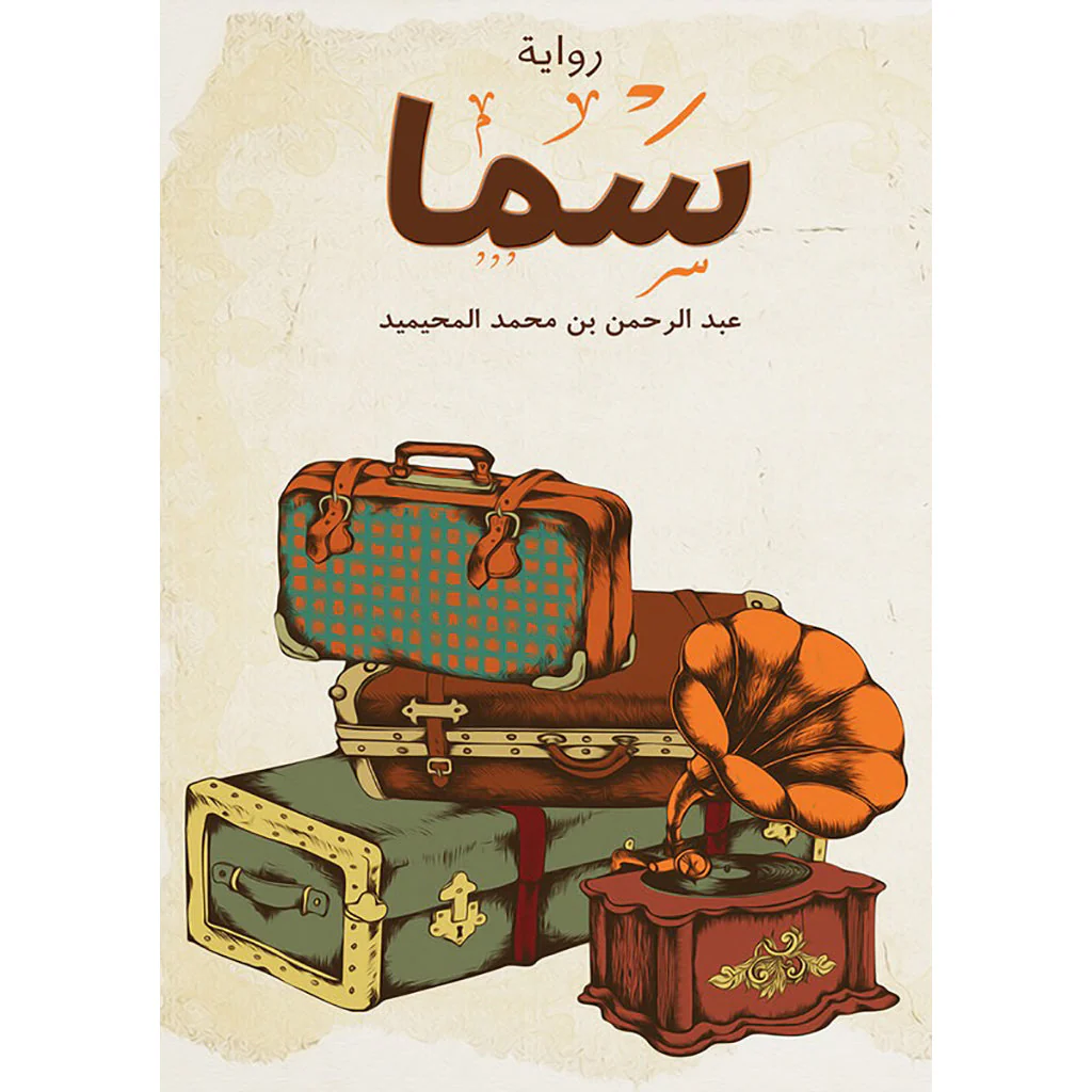 صورة المنتج 1