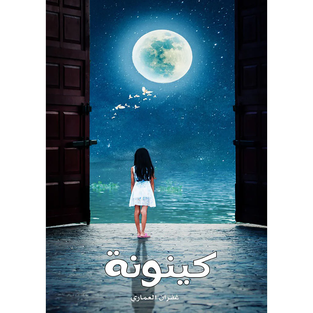 صورة المنتج 1