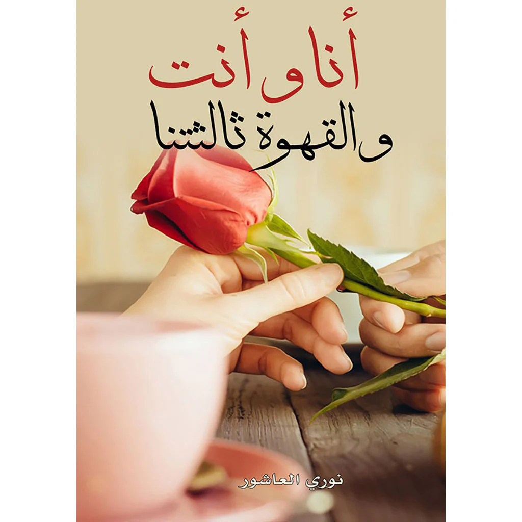 صورة المنتج 1