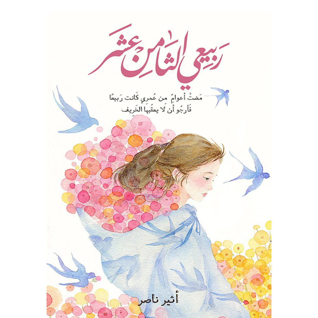 صورة المنتج 1