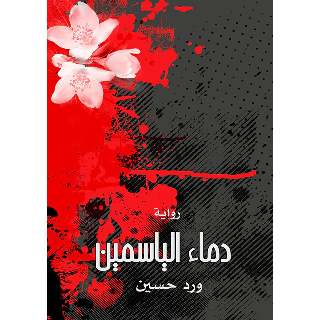 صورة المنتج 1