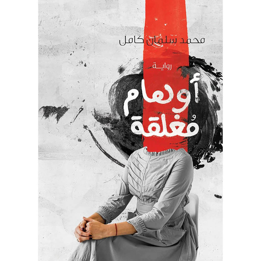 صورة المنتج 1