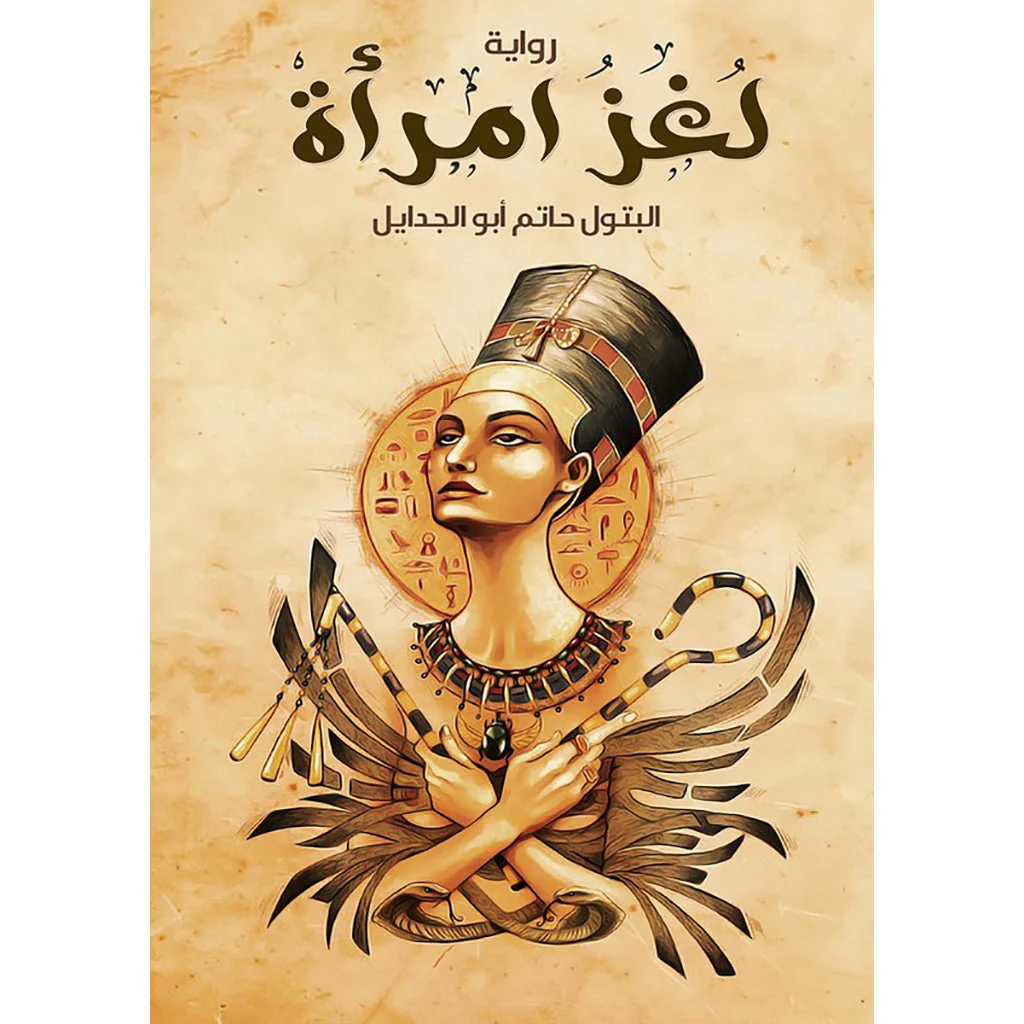 صورة المنتج 1
