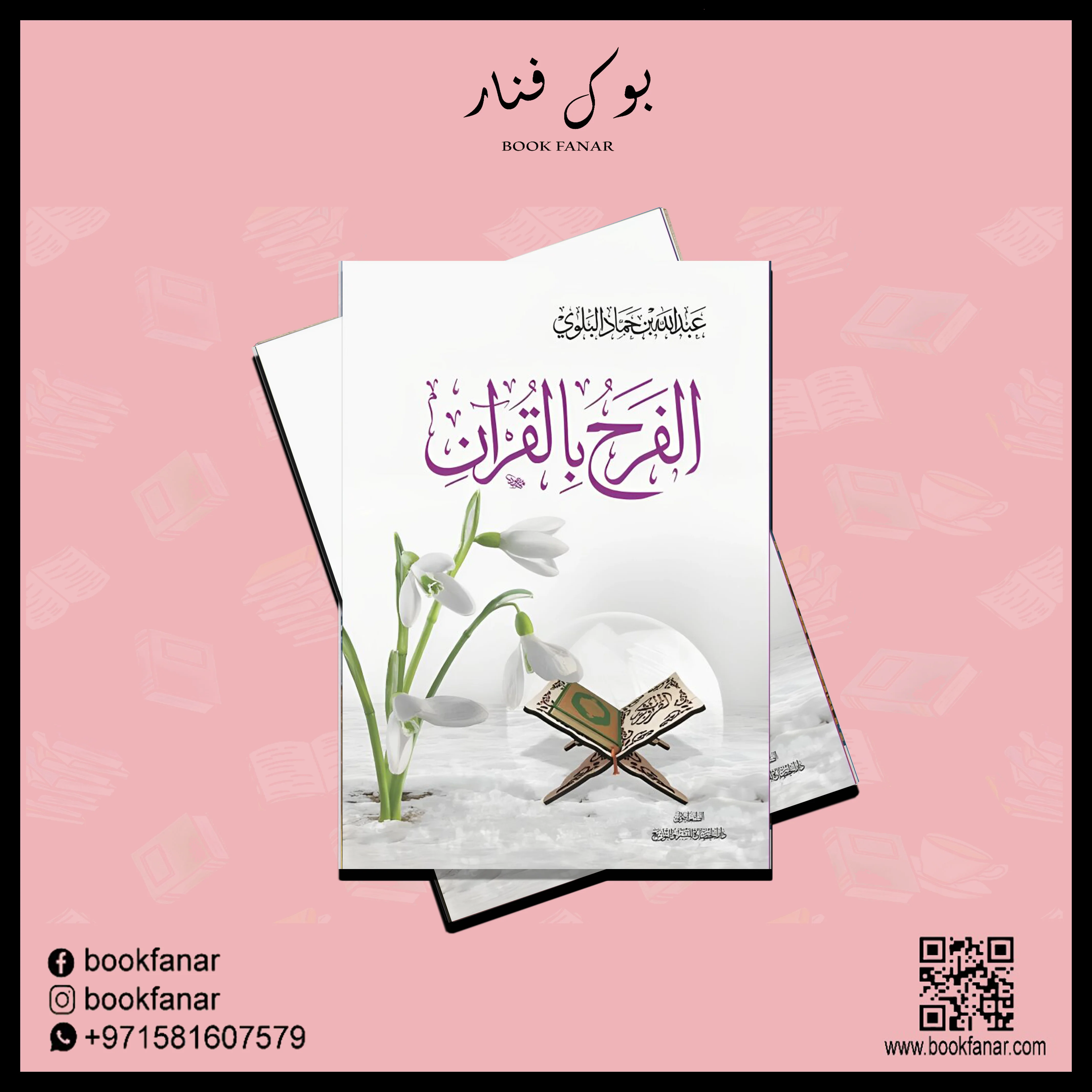 صورة المنتج 2