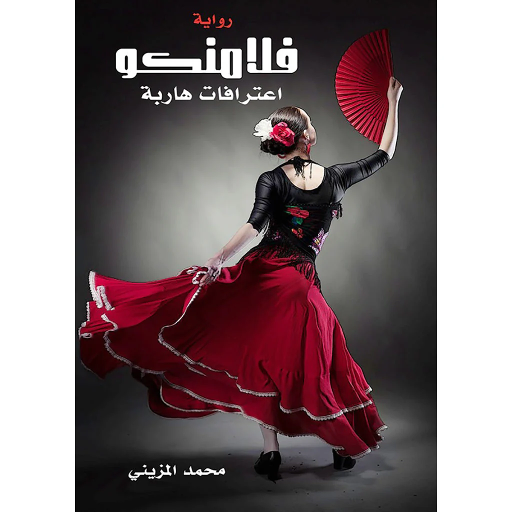 صورة المنتج 1