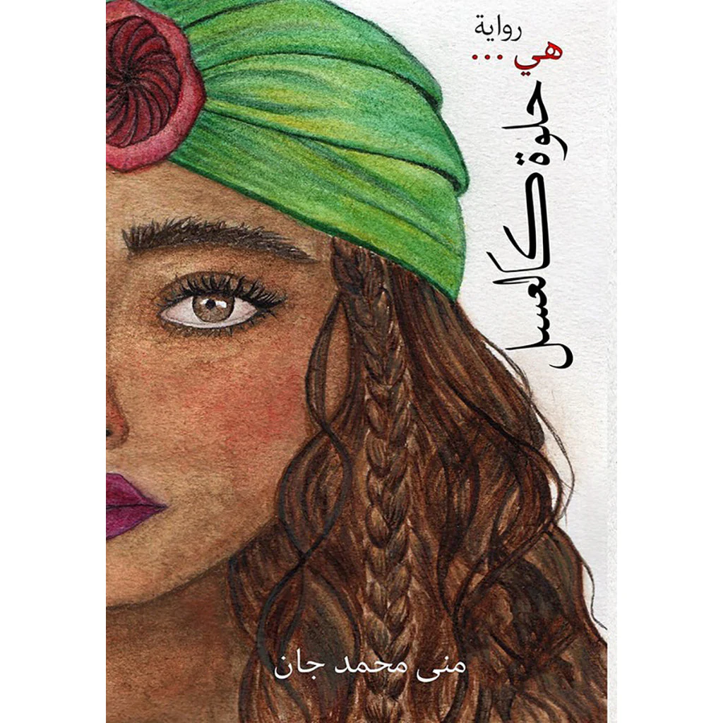 صورة المنتج 1