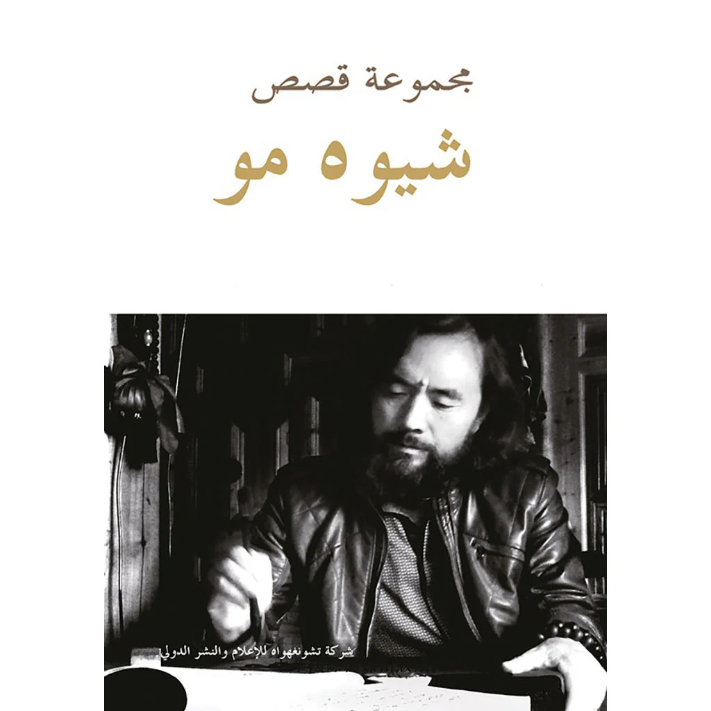 صورة المنتج 1