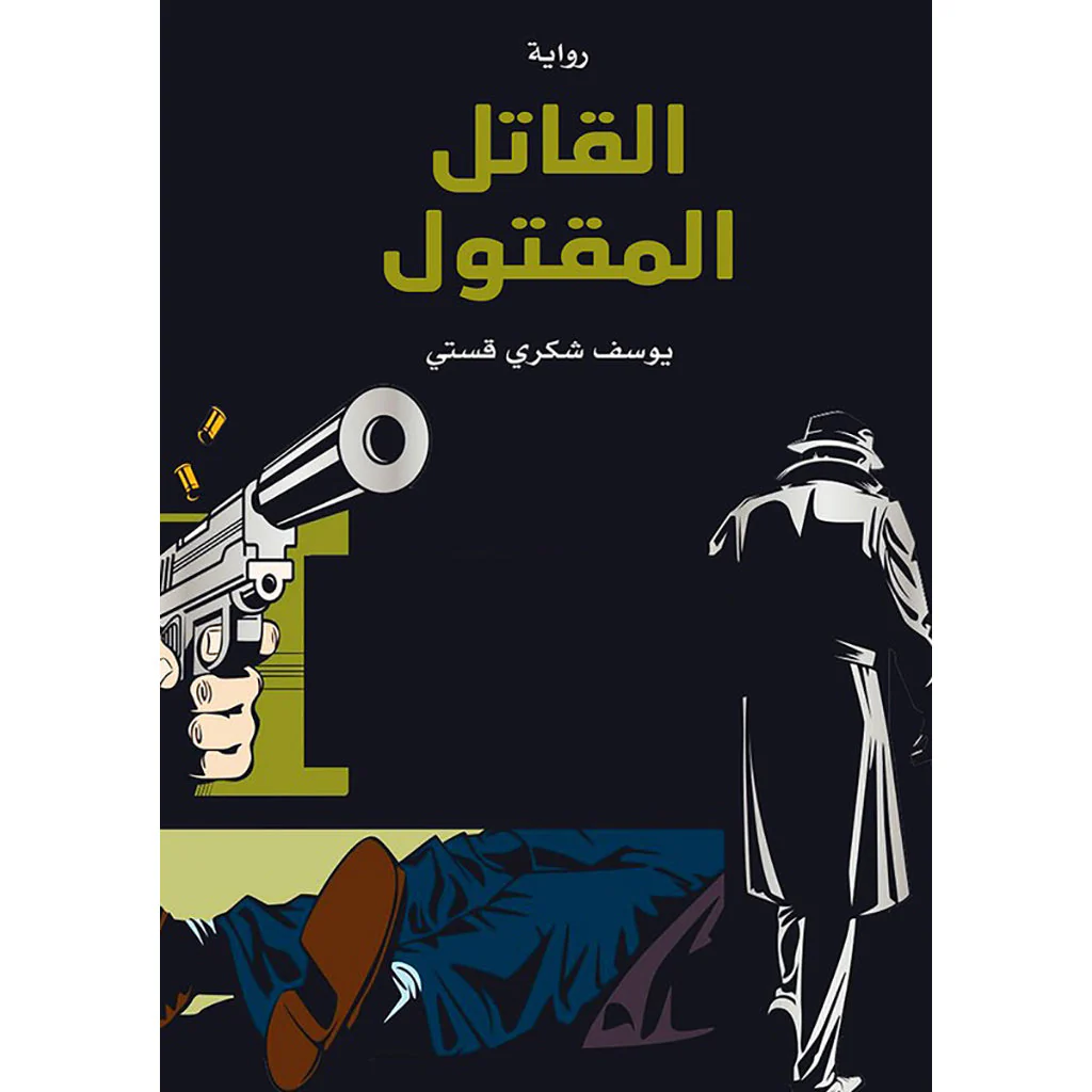 صورة المنتج 1