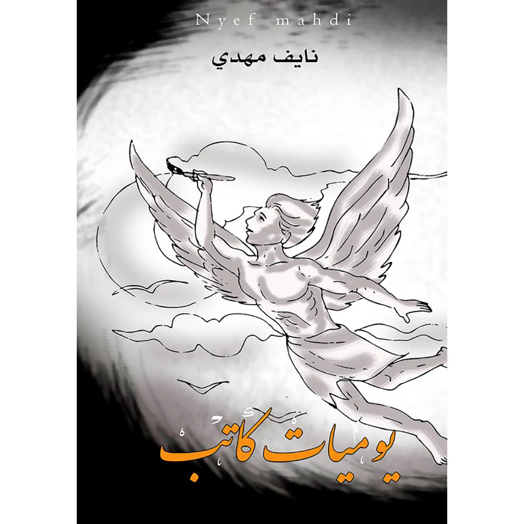 صورة المنتج 1