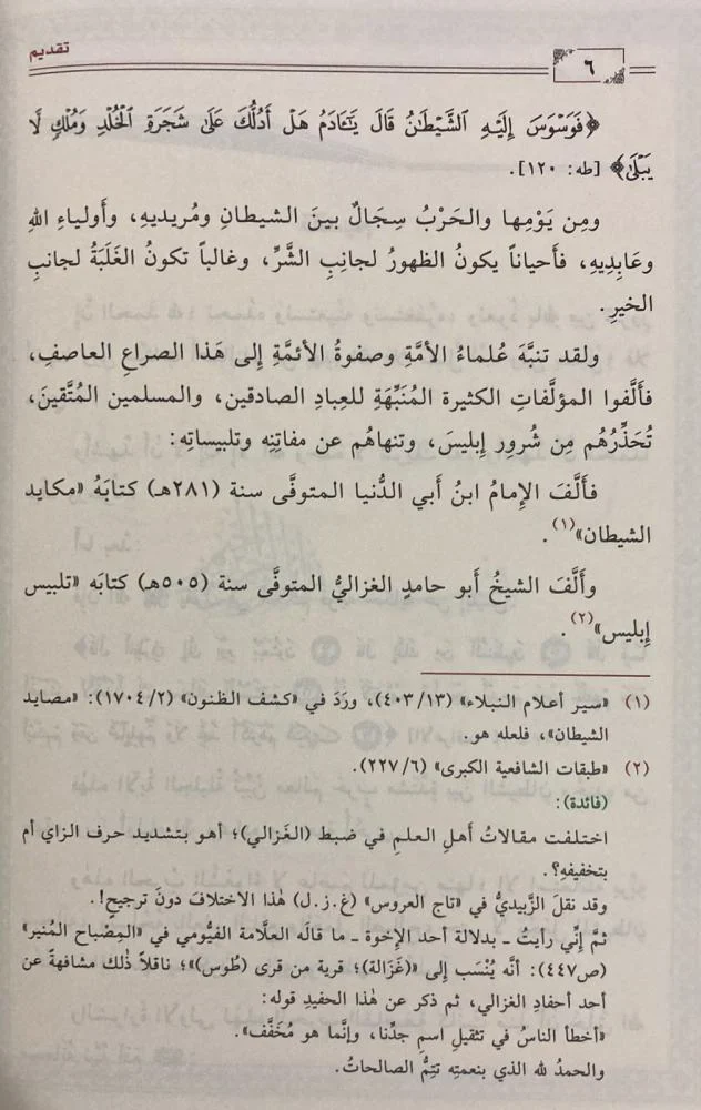 صورة المنتج 4