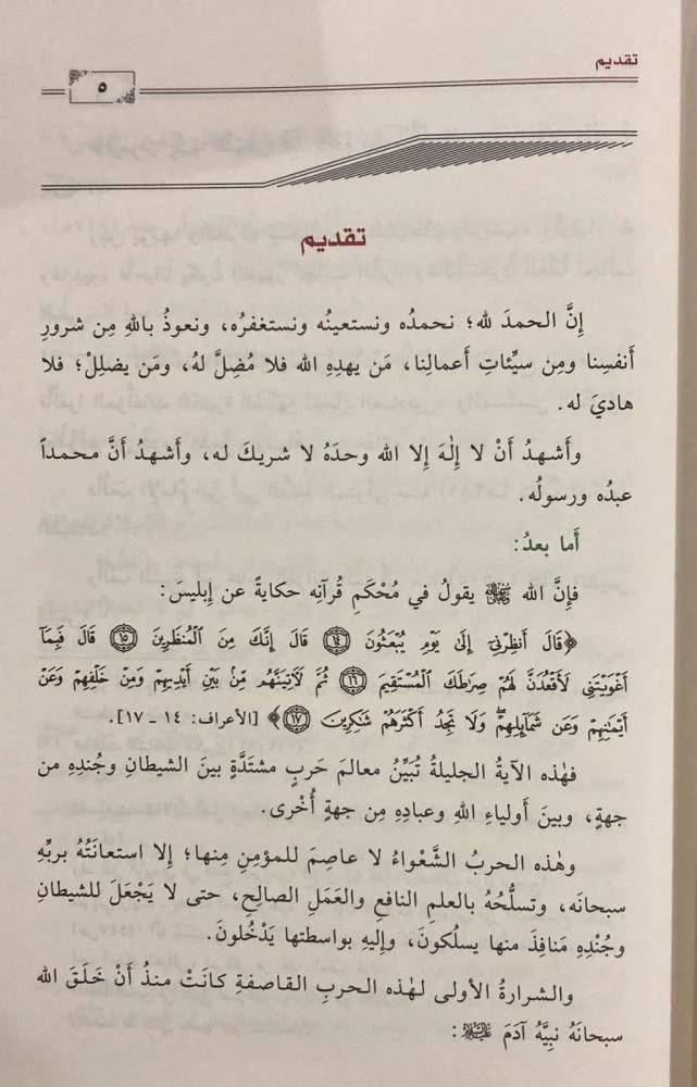 صورة المنتج 5