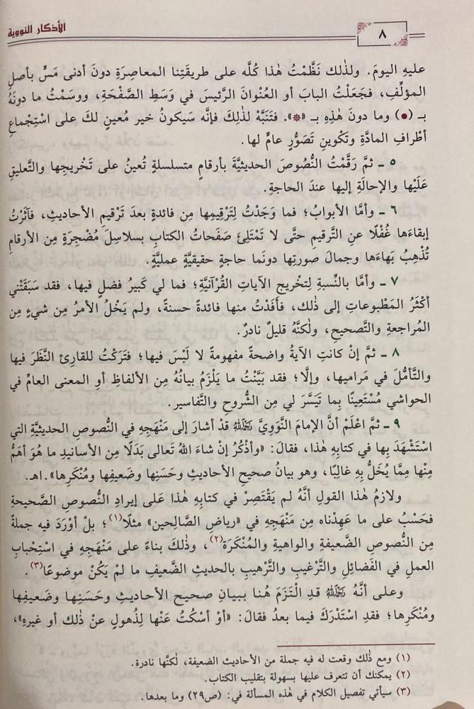 صورة المنتج 2