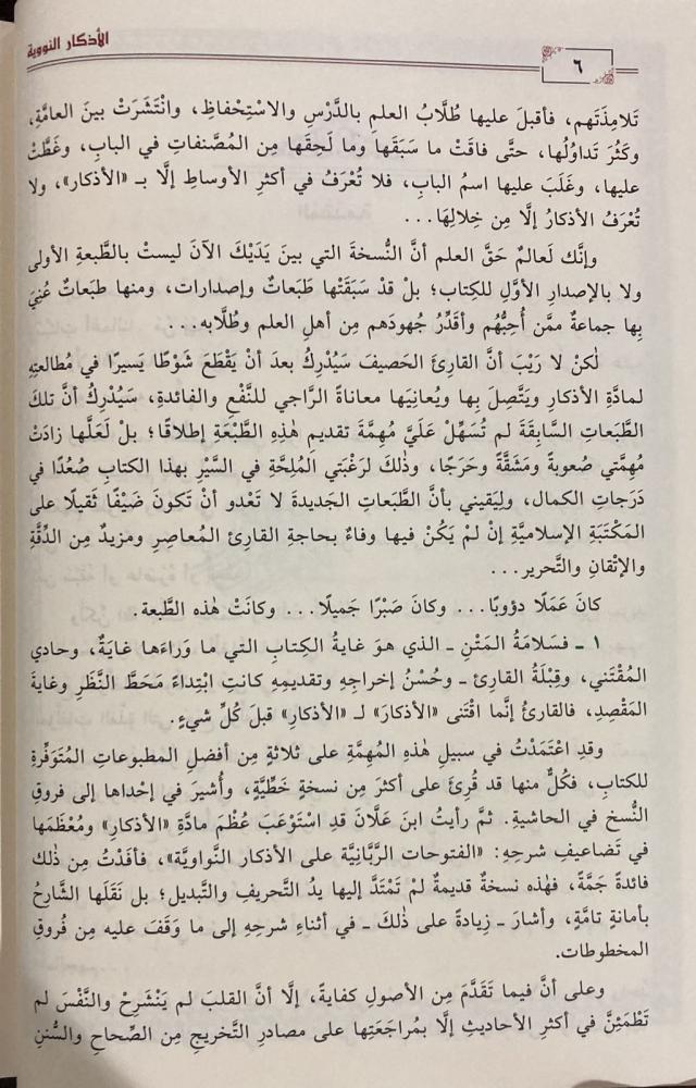 صورة المنتج 4