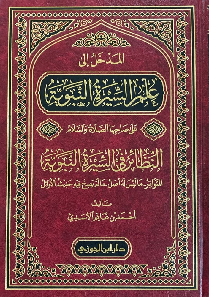 صورة المنتج 1