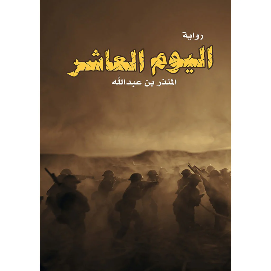 صورة المنتج 1