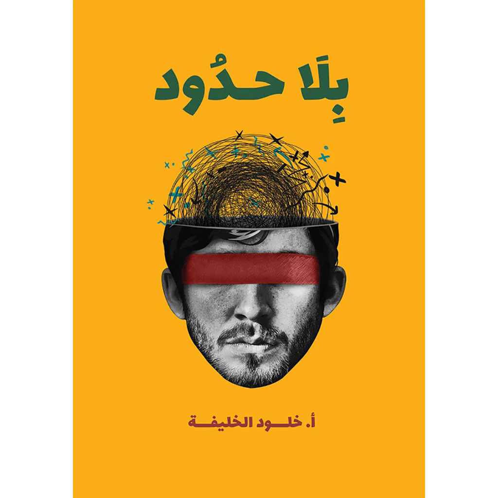 صورة المنتج 1