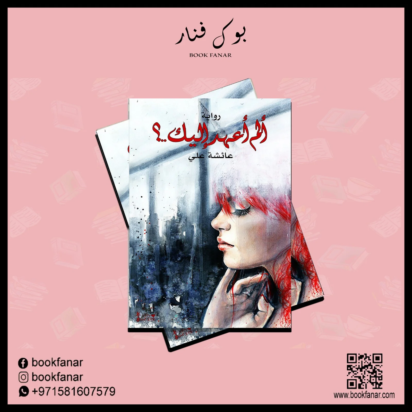 صورة المنتج 2