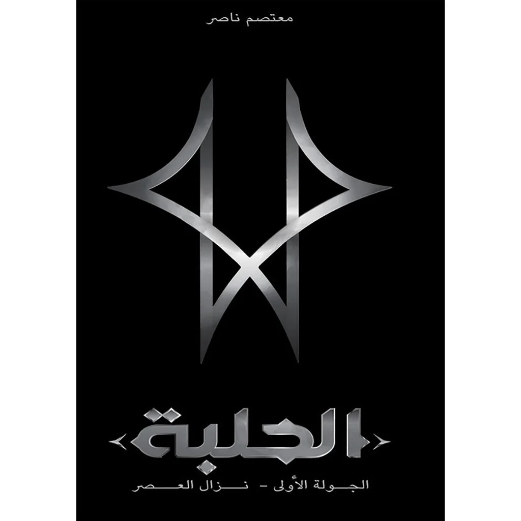 صورة المنتج 1