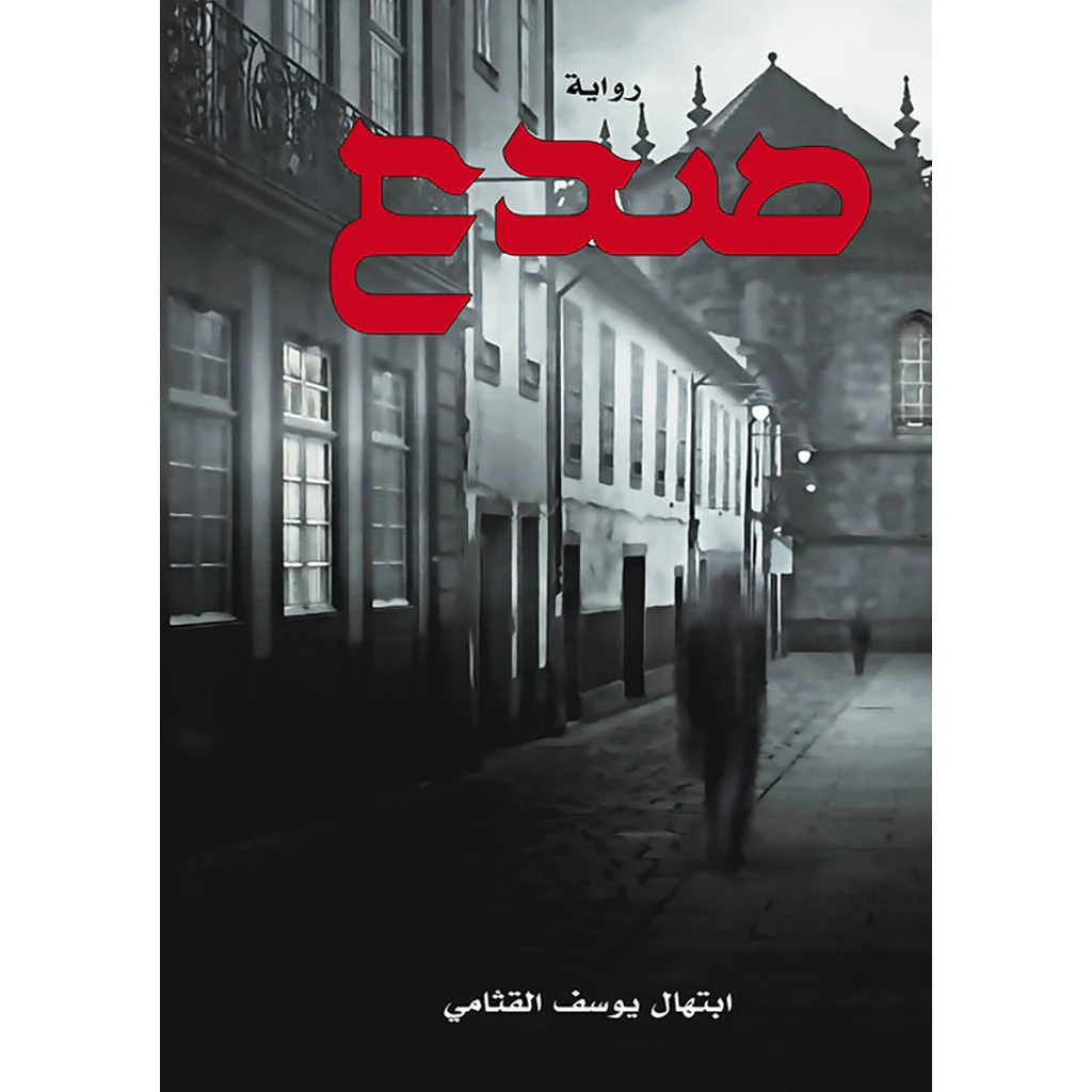 صورة المنتج 1