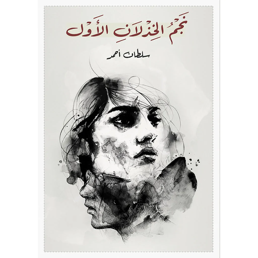 صورة المنتج 1