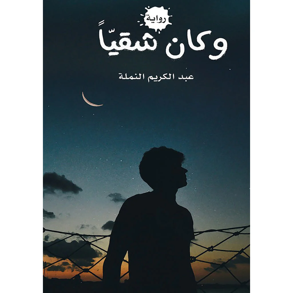 صورة المنتج 1