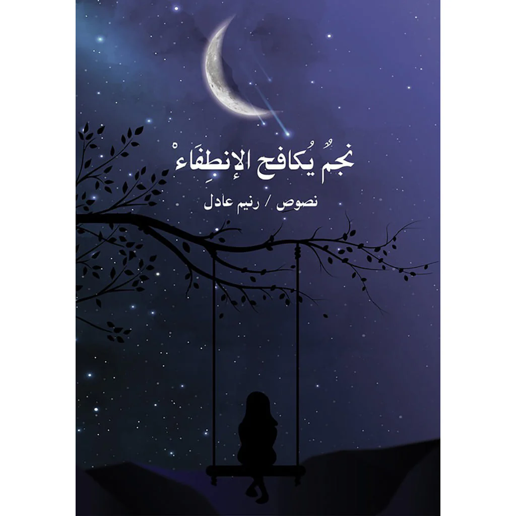 صورة المنتج 1