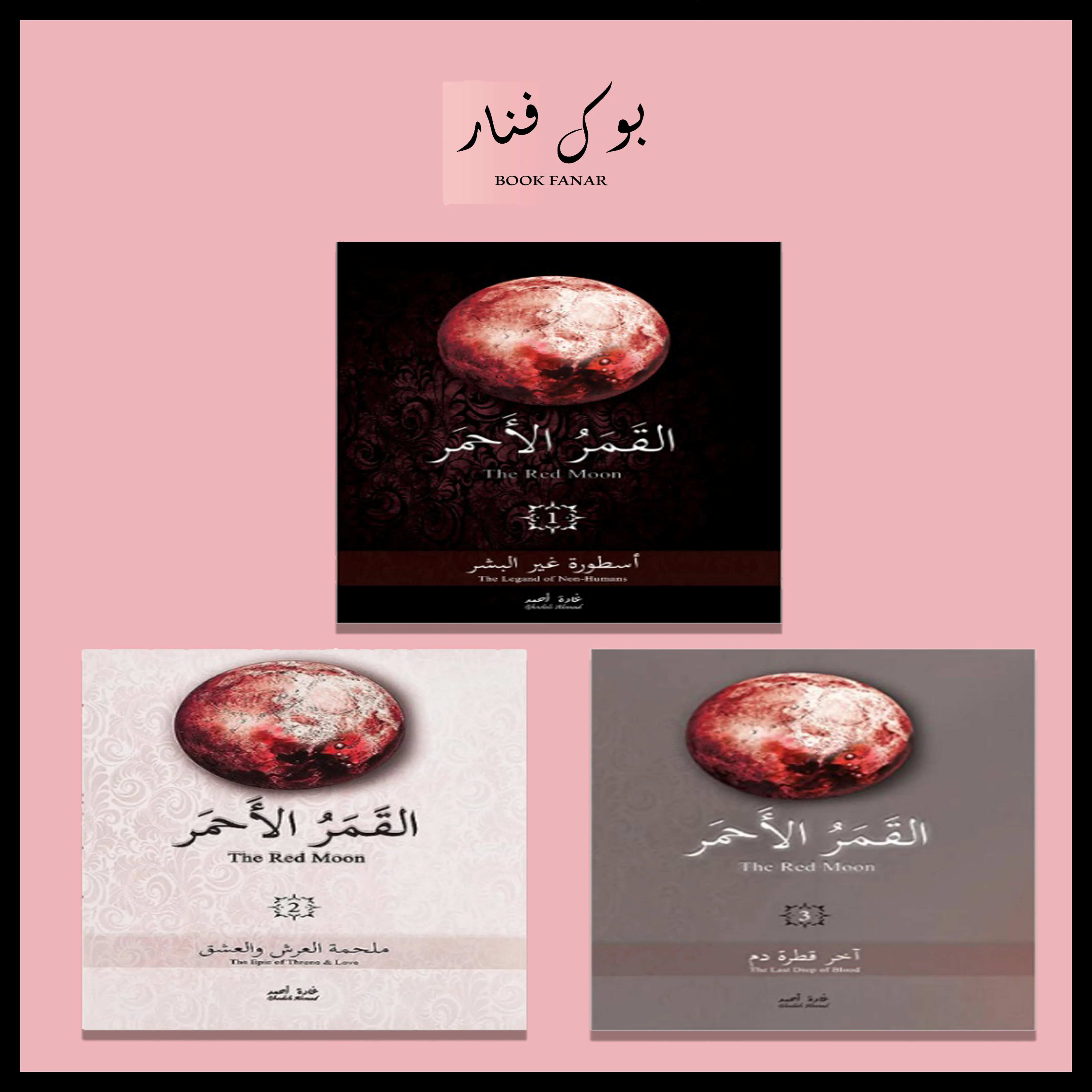 صورة مصغرة 1