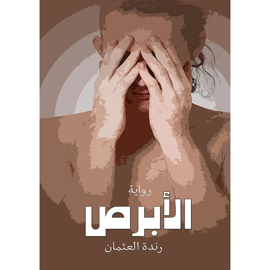 صورة المنتج 1
