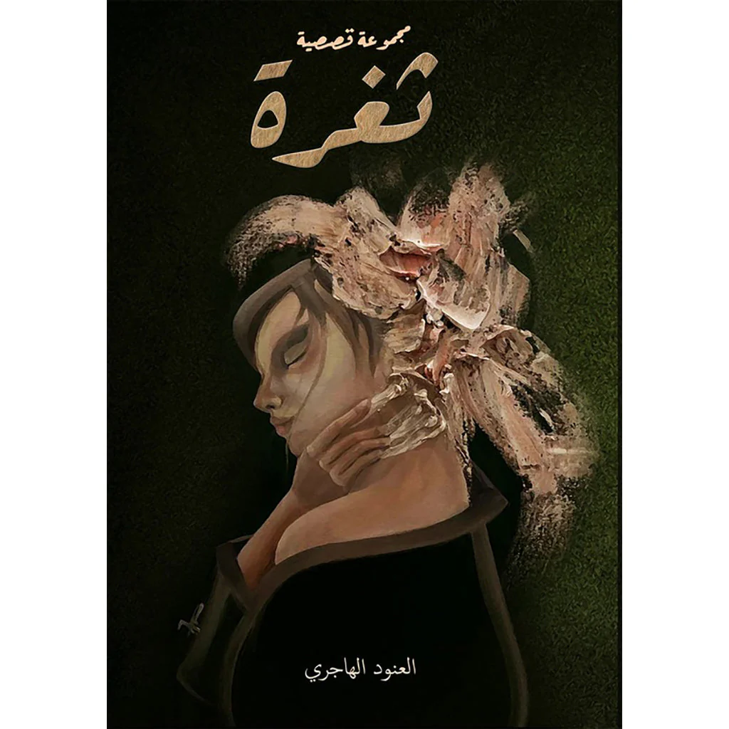 صورة المنتج 1