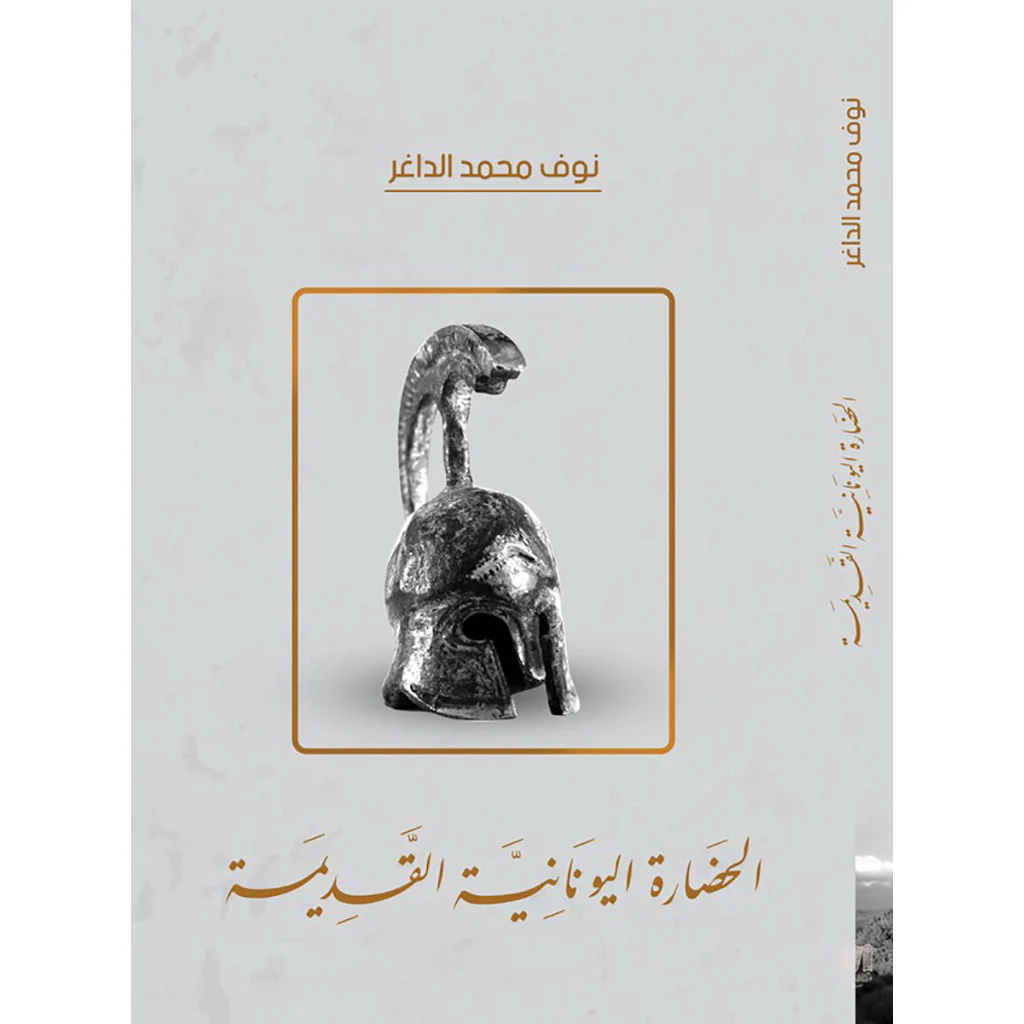 صورة المنتج 1