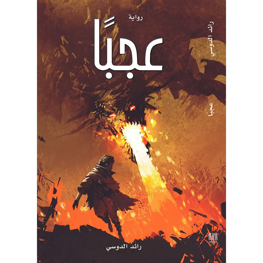 صورة المنتج 1