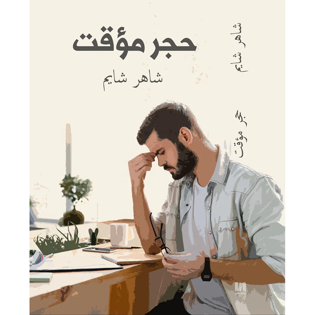 صورة المنتج 1