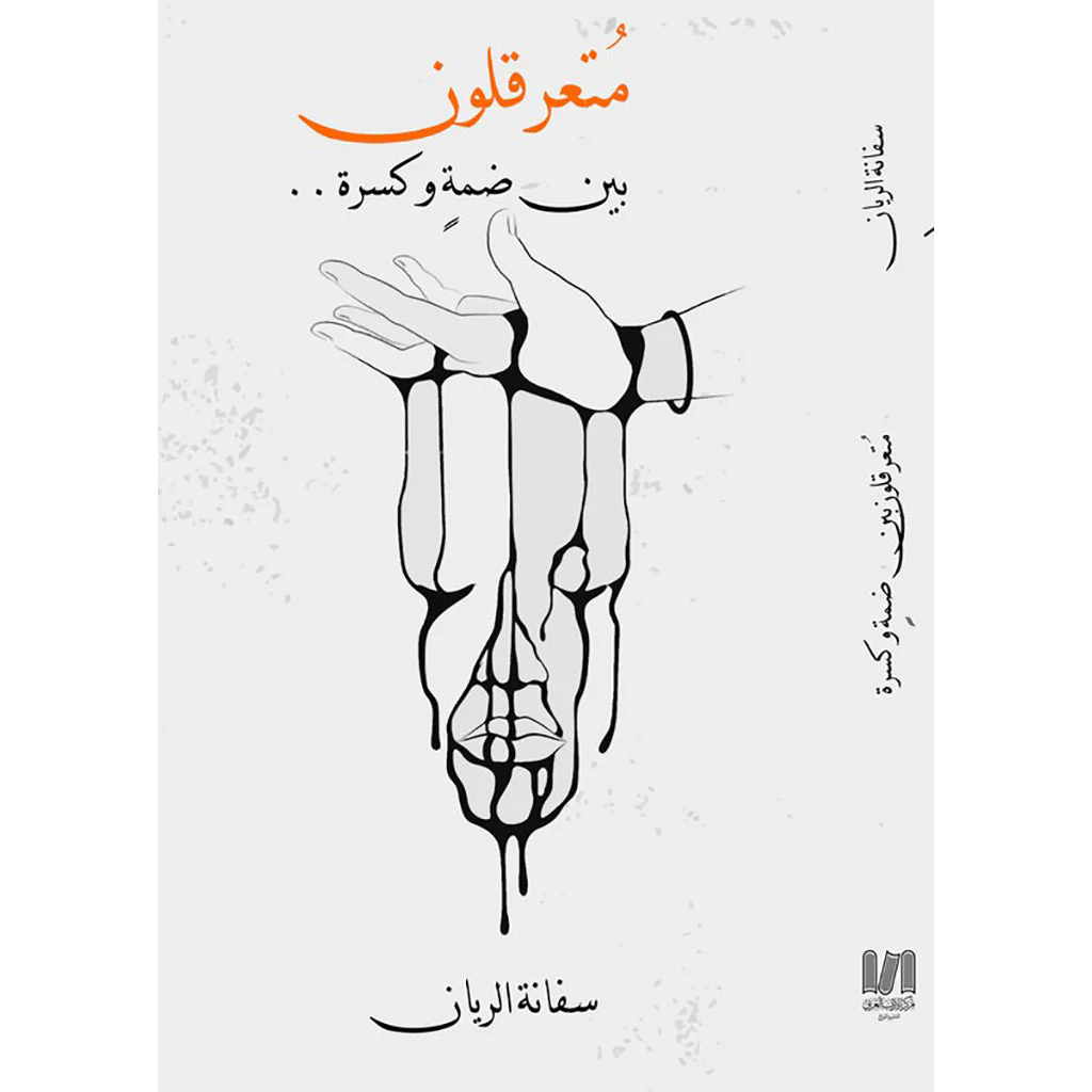 صورة المنتج 1