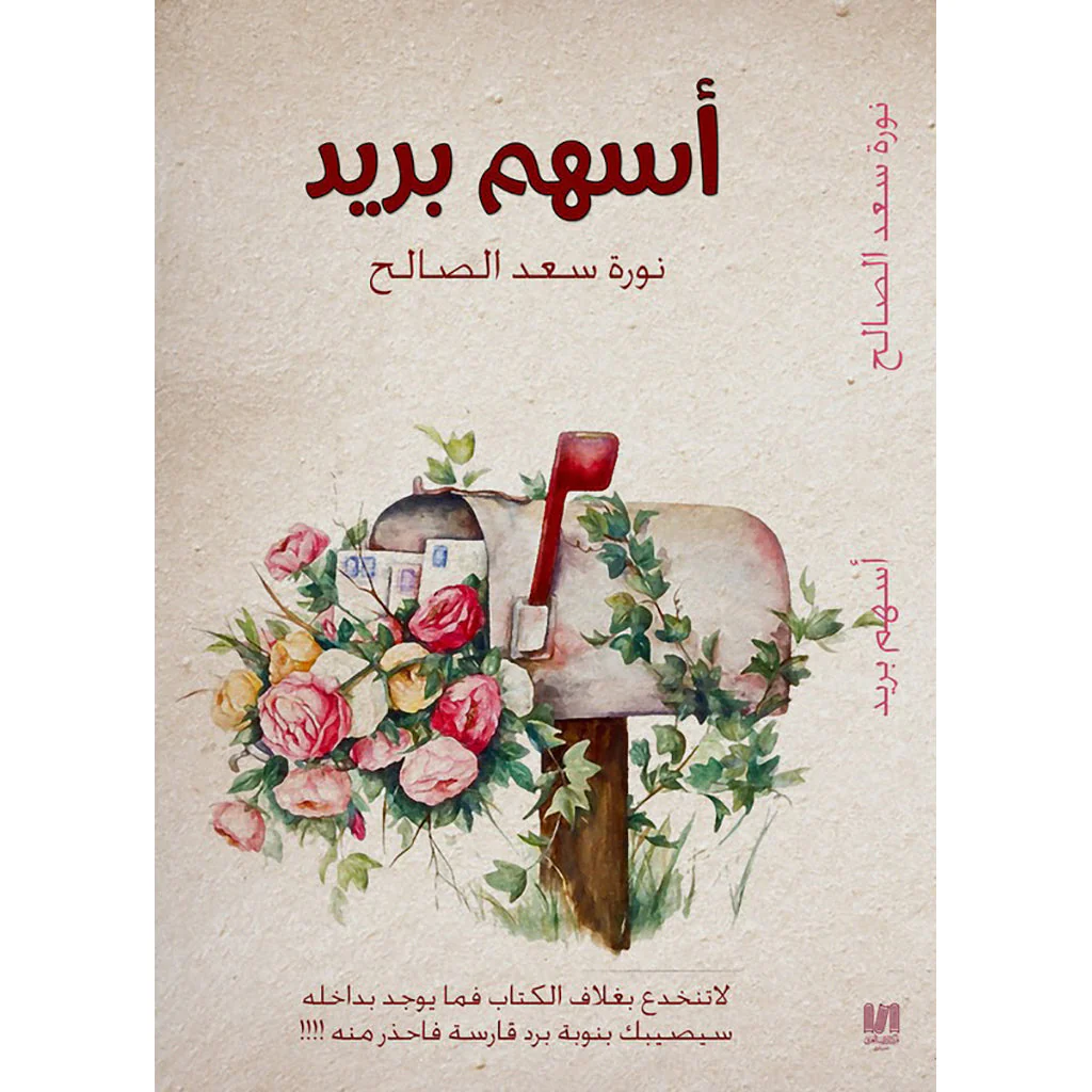 صورة المنتج 1