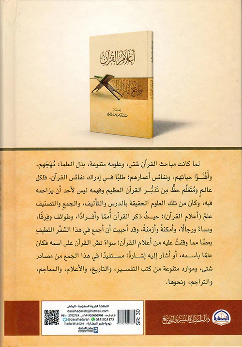 صورة المنتج 2