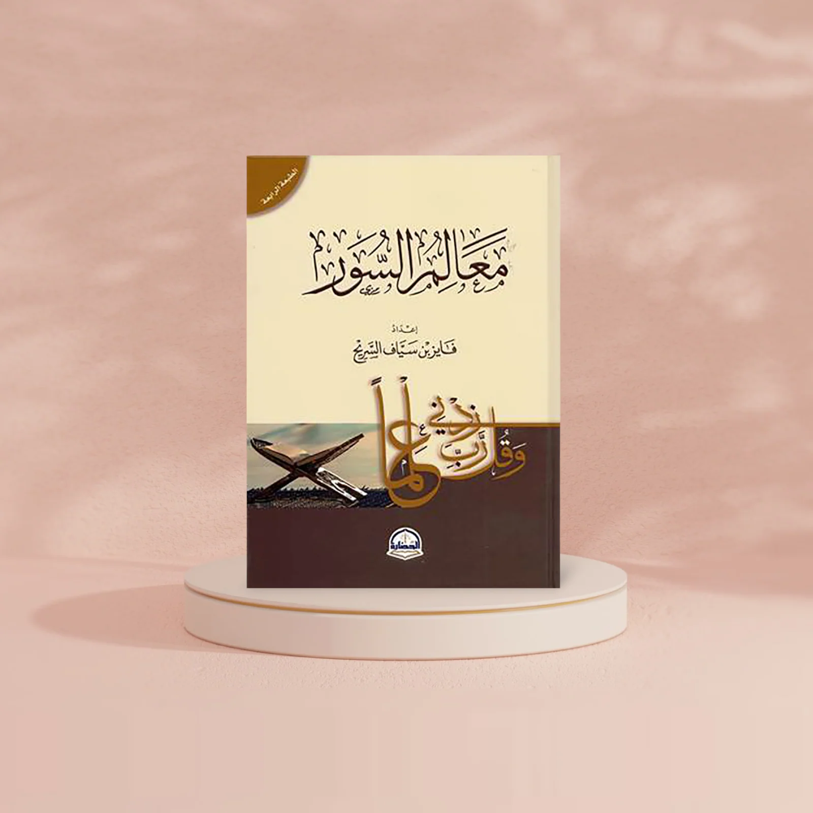 صورة المنتج 2