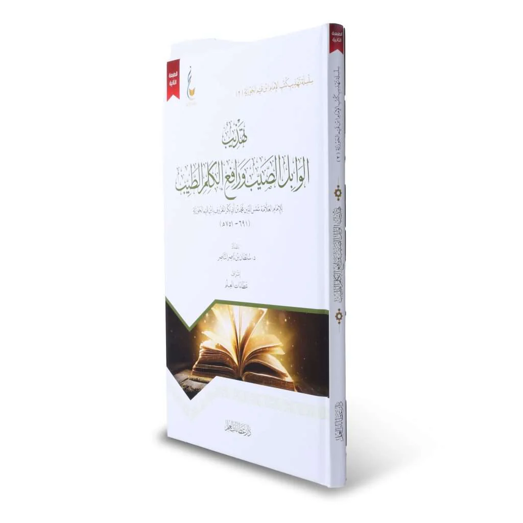 صورة المنتج 2