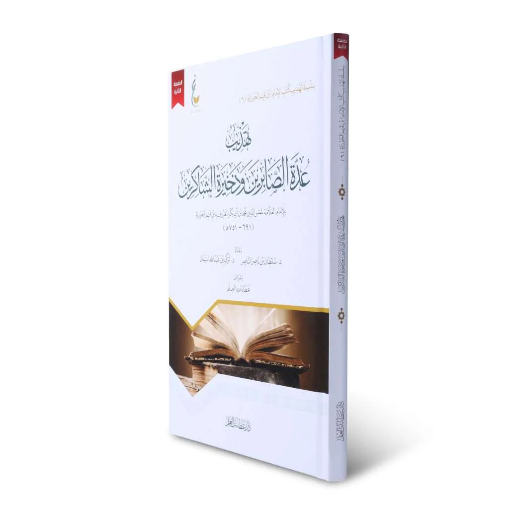 صورة المنتج 2