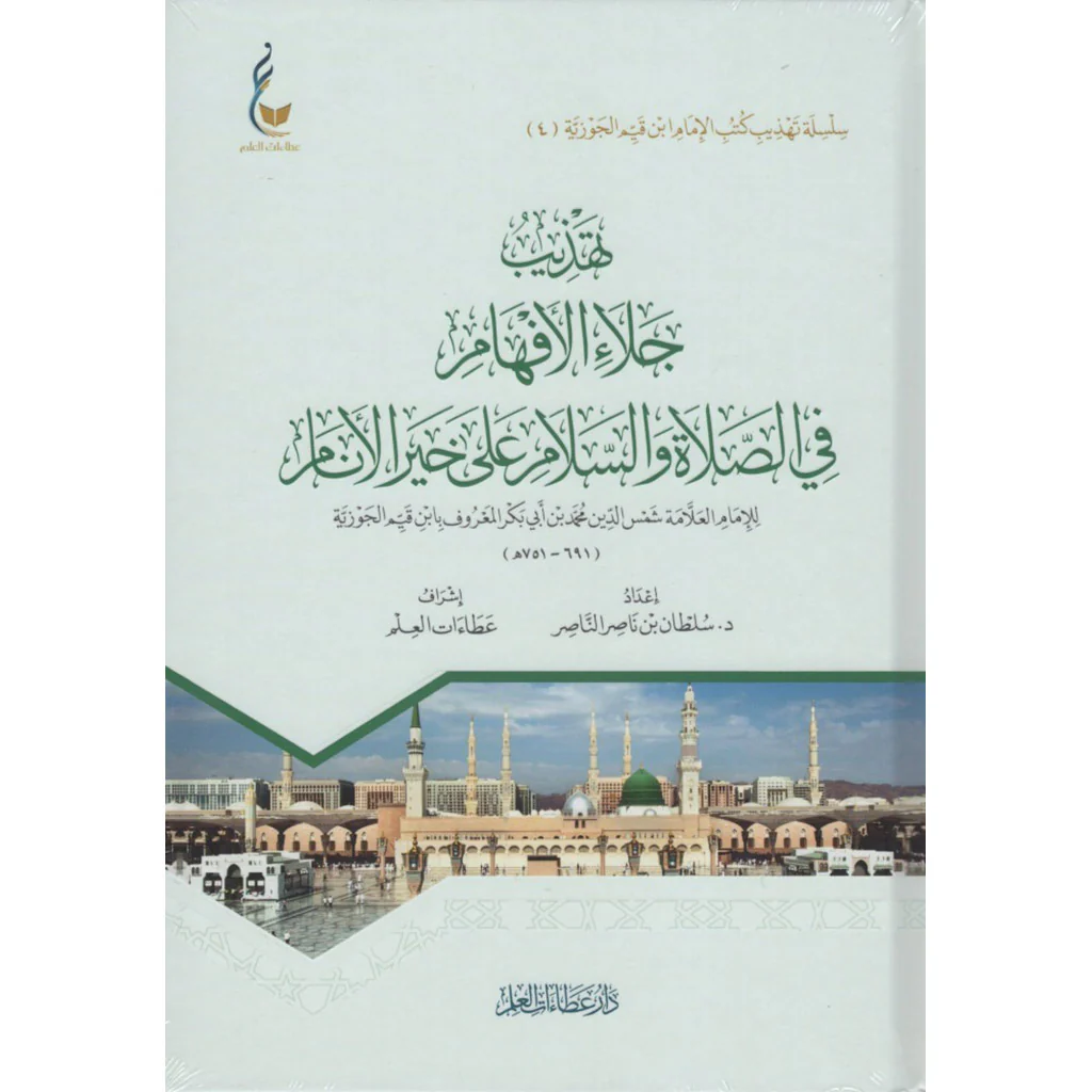 صورة المنتج 1