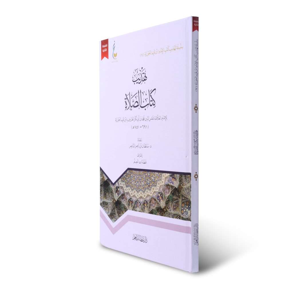 صورة المنتج 2