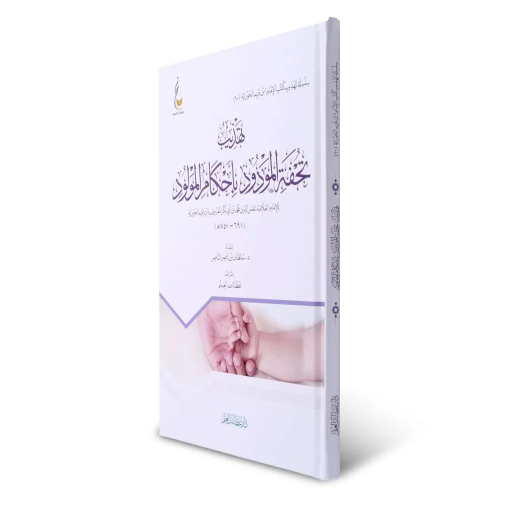 صورة المنتج 2